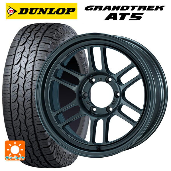 265/60R18 110H ダンロップ グラントレックAT5 ブラックレター エンケイ オールロード RPT1 マットダークガンメタリック 18-9J 国産車用 サマータイヤホイール4本セット