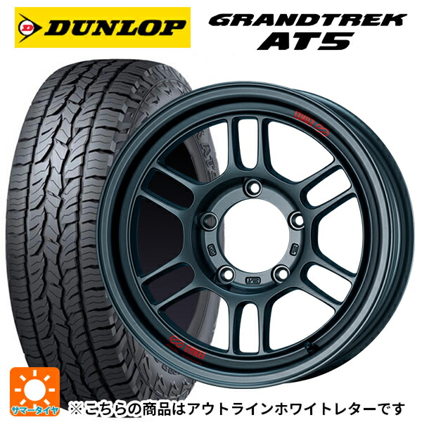 スズキ ジムニーノマド(JC74W)用 235/70R16 106S ダンロップ グラントレックAT5 ホワイトレター エンケイ オールロード RPT1 マットダークガンメタリック 新品サマータイヤホイール 5本セット