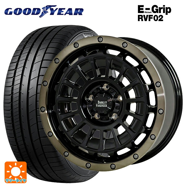205/50R17 93V XL グッドイヤー エフィシェントグリップ RVF02 ホットスタッフ バークレイハードロック ローガン BK/BRC 17-7J 国産車用 サマータイヤホイール4本セット