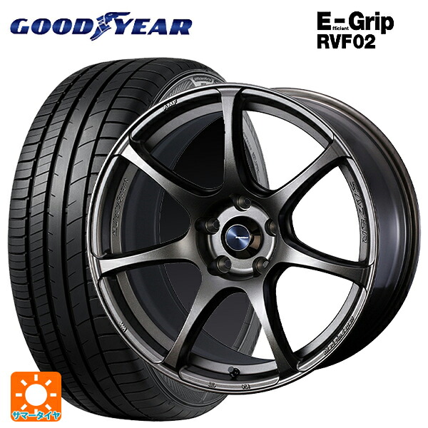 トヨタ ヴォクシー(90系)用 205/55R17 95V XL グッドイヤー エフィシェントグリップ RVF02 ウェッズ ウェッズスポーツ SA75R EJ-BRONZE 新品サマータイヤホイール 4本セット｜タイヤホイール専門店コニシタイヤ