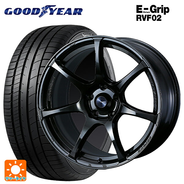 205/55R17 95V XL グッドイヤー エフィシェントグリップ RVF02 ウェッズ ウェッズスポーツ SA75R HBC2 17-7J 国産車用 サマータイヤホイール4本セット|タイヤホイール専門店コニシタイヤ