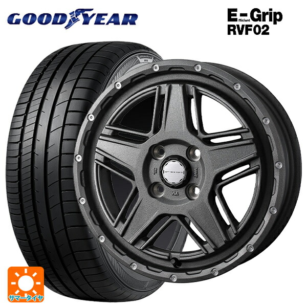 ミツビシ デリカミニ(FF車)(B3系)用 165/55R15 75V グッドイヤー エフィシェントグリップ RVF02 ウェッズ マッドヴァンス07 FLINT GRAY 新品サマータイヤホイール 4本セット