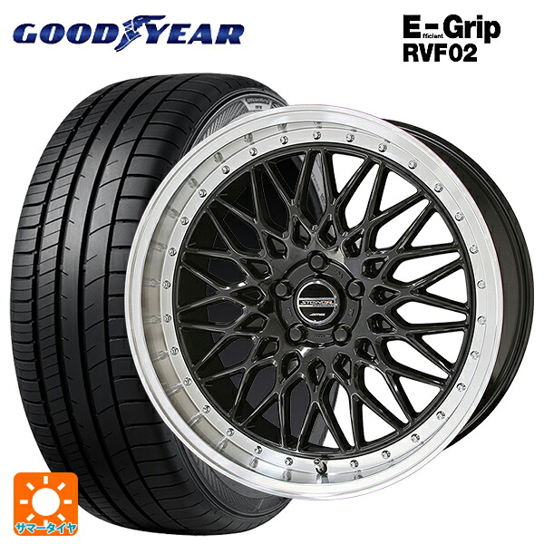 トヨタ ハリアー(80系)用 225/55R19 103W XL グッドイヤー エフィシェントグリップ RVF02 共豊 シュタイナー FTX オニキスブラック×リムポリッシュ 新品サマータイヤホイール 4本セット|タイヤホイール専門店コニシタイヤ