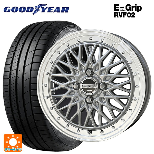 185/60R15 84H グッドイヤー エフィシェントグリップ RVF02 共豊 シュタイナー FTX サテンシルバー×リムポリッシュ 15-5.5J 国産車用 サマータイヤホイール4本セット|タイヤホイール専門店コニシタイヤ