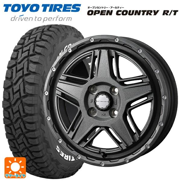 ダイハツ タフト(LA900/LA910)用 165/65R15 81Q トーヨー オープンカントリー RT ホワイトレター ウェッズ マッドヴァンス07 FLINT GRAY 新品サマータイヤホイール 4本セット