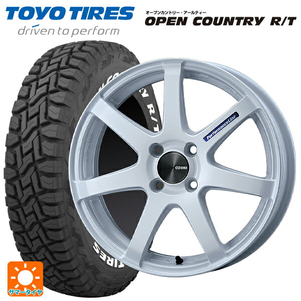 ダイハツ コペン(LA400K)用 165/60R15 77Q トーヨー オープンカントリー RT ホワイトレター エンケイ パフォーマンスライン PF07 WH 新品サマータイヤホイール 4本セット