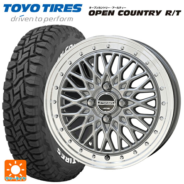 ダイハツ コペン(LA400K)用 165/60R15 77Q トーヨー オープンカントリー RT ホワイトレター 共豊 シュタイナー FTX サテンシルバー×リムポリッシュ 新品サマータイヤホイール 4本セット