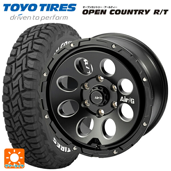 トヨタ ランドクルーザーFJ(240系)用 265/65R17 112Q トーヨー オープンカントリー RT ホワイトレター 4×4エンジニアリング エアーG マッシブ マットブラック 新品サマータイヤホイール 4本セット|タイヤホイール専門店コニシタイヤ