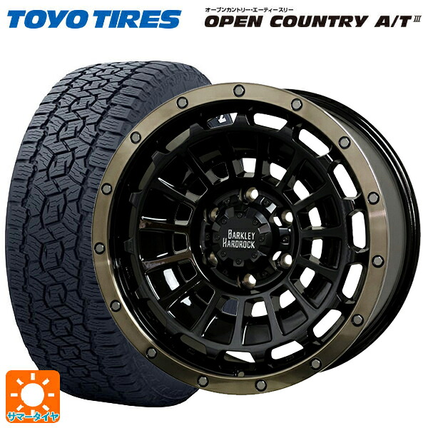 トヨタ ランドクルーザープラド(150系)用 265/65R18 114H トーヨー オープンカントリー AT3 ホワイトレター ホットスタッフ バークレイハードロック ローガン BK/BRC 新品サマータイヤホイール 4本セット 138,005円