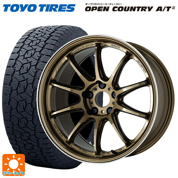 トヨタ bZ4X(11/15系)用 235/60R18 103H トーヨー オープンカントリー AT3 ホワイトレター ワーク エモーション ZR10 HGLC 新品サマータイヤホイール 4本セット