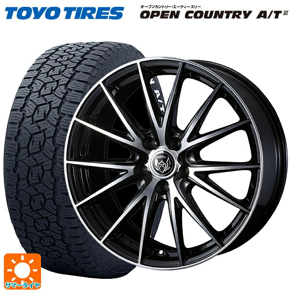 ミツビシ デリカD5(3DA系)用 215/70R16 100T トーヨー オープンカントリー AT3 ホワイトレター ウェッズ ライツレー VS ブラックメタリックポリッシュ 新品サマータイヤホイール 4本セット｜タイヤホイール専門店コニシタイヤ