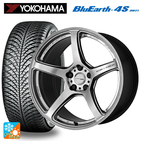 225/50R18 99W XL ヨコハマ ブルーアース4S AW21 # ワーク エモーション T5R GSL 18-7.5J 国産車用 オールシーズンタイヤホイール4本セット