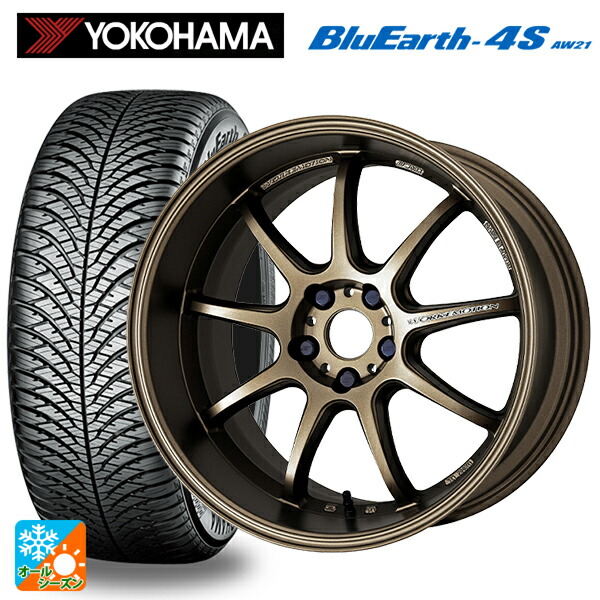 225/50R18 99W XL ヨコハマ ブルーアース4S AW21 # ワーク エモーション D9R AHG 18-7.5J 国産車用 オールシーズンタイヤホイール4本セット