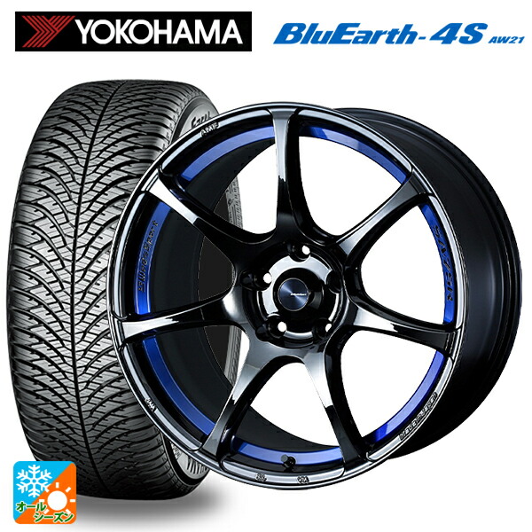225/50R18 99W XL ヨコハマ ブルーアース4S AW21 # ウェッズ ウェッズスポーツ SA75R BLC2 18-7.5J 国産車用 オールシーズンタイヤホイール4本セット｜タイヤホイール専門店コニシタイヤ