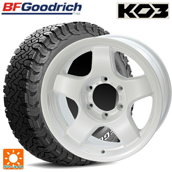 トヨタ ハイラックス(120系)用 285/70R17 121/118S BFグッドリッチ オールテレーン TA KO3 ホワイトレター 正規品 4×4エンジニアリング ブラッドレーV パールホワイト 新品サマータイヤホイール 4本セット