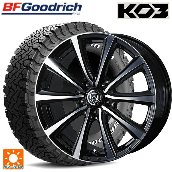 225/70R16 102/99S BFグッドリッチ オールテレーン TA KO3 ホワイトレター 正規品 # ウェッズ ライツレー MS ブラックメタリックポリッシュ 16-6.5J 国産車用 サマータイヤホイール4本セット｜タイヤホイール専門店コニシタイヤ
