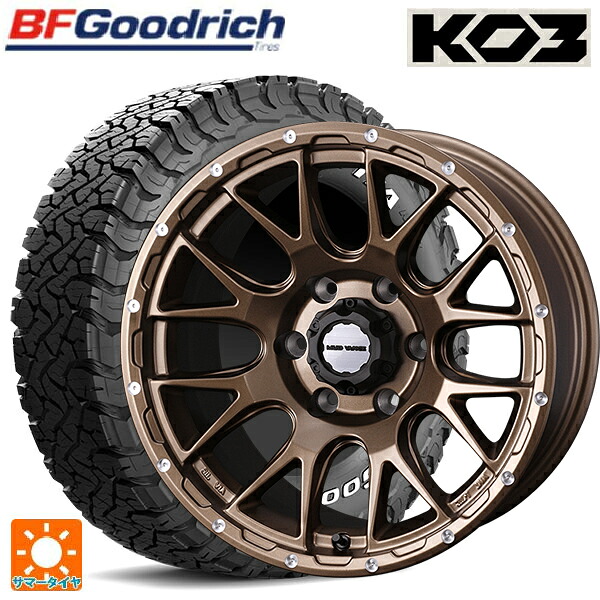 トヨタ ランドクルーザープラド(150系)用 265/70R17 118/115S BFグッドリッチ オールテレーン TA KO3 ホワイトレター 正規品 # ウェッズ マッドヴァンス 08 MAT BRONZE 新品サマータイヤホイール 4本セット|タイヤホイール専門店コニシタイヤ