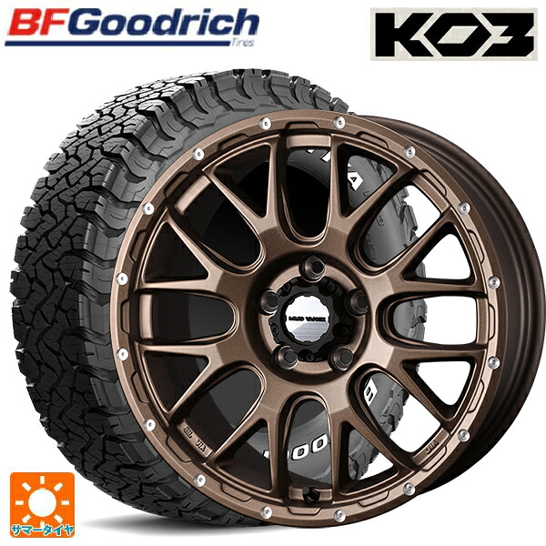 235/70R16 110/107S BFグッドリッチ オールテレーン TA KO3 ホワイトレター 正規品 ウェッズ マッドヴァンス 08 MAT BRONZE 16-7J 国産車用 サマータイヤホイール4本セット|タイヤホイール専門店コニシタイヤ