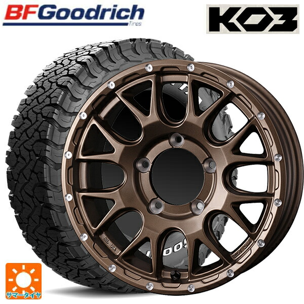 スズキ ジムニー(64系)用 175/80R16 92S BFグッドリッチ オールテレーン TA KO3 ホワイトレター 正規品 ウェッズ マッドヴァンス 08 MAT BRONZE 新品サマータイヤホイール 5本セット