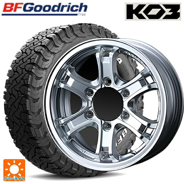在庫有 ミツビシ トライトン(GLSグレード)(LC2T)用 265/65R17 116/113S BFグッドリッチ オールテレーン TA KO3 ホワイトレター 正規品 # ウェッズ キーラー フォース H/S 新品サマータイヤホイール 4本セット｜タイヤホイール専門店コニシタイヤ