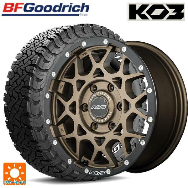 ジープ ラングラー(ＪＬ系)用 285/70R17 121/118S BFグッドリッチ オールテレーン TA KO3 ホワイトレター 正規品 レイズ チームデイトナ M8 xB エディション ZM 新品サマータイヤホイール 4本セット
