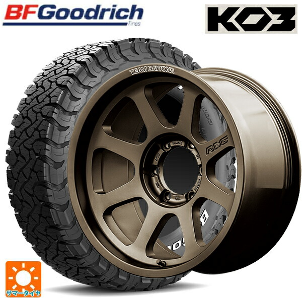トヨタ ランドクルーザー250(250系)用 265/70R18 124/121S BFグッドリッチ オールテレーン TA KO3 ホワイトレター 正規品 # レイズ チームデイトナ D108 # JPJ 新品サマータイヤホイール 4本セット|タイヤホイール専門店コニシタイヤ