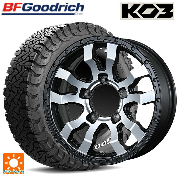 175/80R16 92S BFグッドリッチ オールテレーン TA KO3 ホワイトレター 正規品 # トピー ヴァブロ RR-01 MC 16-5.5J 国産車用 サマータイヤホイール4本セット|タイヤホイール専門店コニシタイヤ
