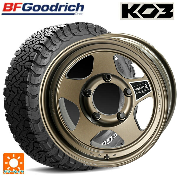 トヨタ ランドクルーザー70(GDJ76W)用 275/70R16 119/116S BFグッドリッチ オールテレーン TA KO3 ホワイトレター 正規品 4×4エンジニアリング ブラッドレーフォージド 匠(タクミ マットチタンブロンズ 新品サマータイヤホイール 4本セット