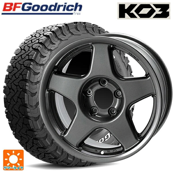 トヨタ ランドクルーザー70(GDJ76W)用 265/75R16 119/116S BFグッドリッチ オールテレーン TA KO3 ホワイトレター 正規品 # 4&times;4エンジニアリング ブラッドレーV ガンメタリック 新品サマータイヤホイール 4本セット｜タイヤホイール専門店コニシタイヤ