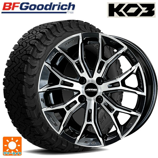 225/65R17 107/103S BFグッドリッチ オールテレーン TA KO3 ブラックレター 正規品 共豊 ガレルナ フィヌラ made by エンケイ ブルーガンメタリック×ポリッシュ 17-7J 国産車用 サマータイヤホイール4本セット