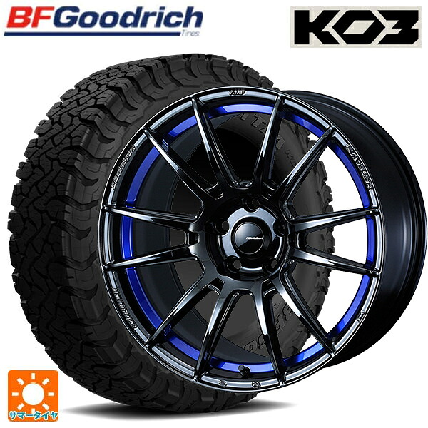 225/65R17 107/103S BFグッドリッチ オールテレーン TA KO3 ブラックレター 正規品 ウェッズ ウェッズスポーツ SA62R BLC2 17-7.5J 国産車用 サマータイヤホイール4本セット