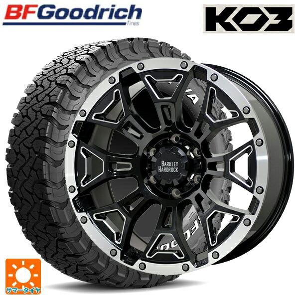 トヨタ ハイラックス(120系)用 265/65R17 116/113S BFグッドリッチ オールテレーン TA KO3 ホワイトレター 正規品 ホットスタッフ バークレイハードロック エルバート BSM/P 新品サマータイヤホイール 4本セット