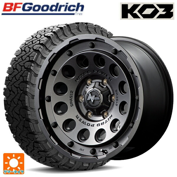 在庫有 レクサス LX(300系)用 275/70R18 125/122S BFグッドリッチ オールテレーン TA KO3 ホワイトレター 正規品 エムアイディー ナイトロパワーH12 ショットガン # バレルブラック 新品サマータイヤホイール 4本セット
