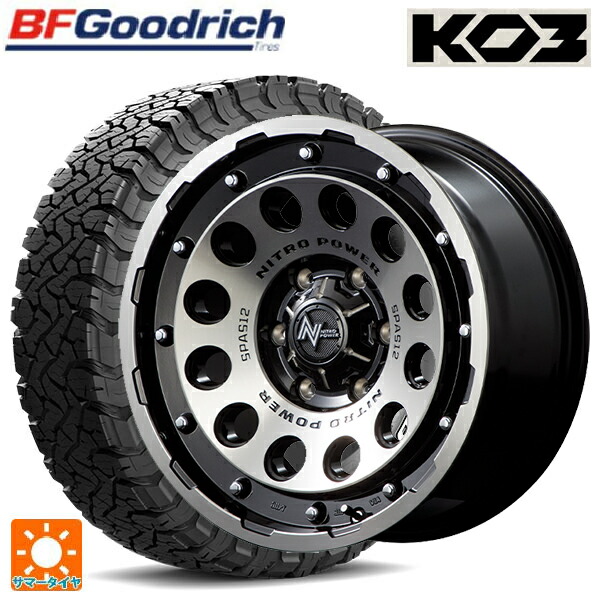 トヨタ ランドクルーザープラド(150系)用 275/65R17 118/115S BFグッドリッチ オールテレーン TA KO3 ホワイトレター 正規品 エムアイディー ナイトロパワーH12 ショットガン ブラッククリア/マシニング 新品サマータイヤホイール 4本セット｜タイヤホイール専門店コニシタイヤ