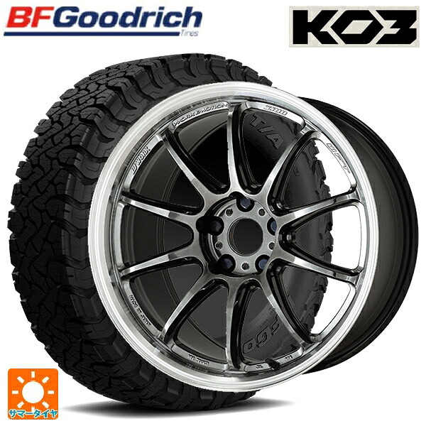 225/65R17 107/103S BFグッドリッチ オールテレーン TA KO3 ブラックレター 正規品 # ワーク エモーション ZR10 GTKRC 17-7J 国産車用 サマータイヤホイール4本セット|タイヤホイール専門店コニシタイヤ