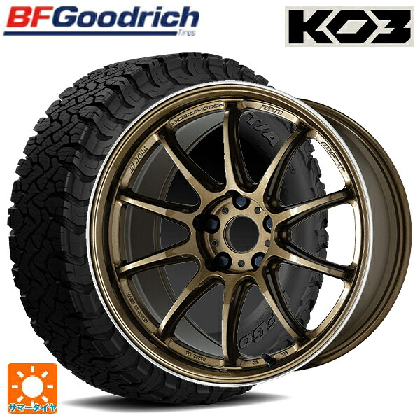 トヨタ RAV4(50系)用 225/65R17 107/103S BFグッドリッチ オールテレーン TA KO3 ブラックレター 正規品 ワーク エモーション ZR10 HGLC 新品サマータイヤホイール 4本セット