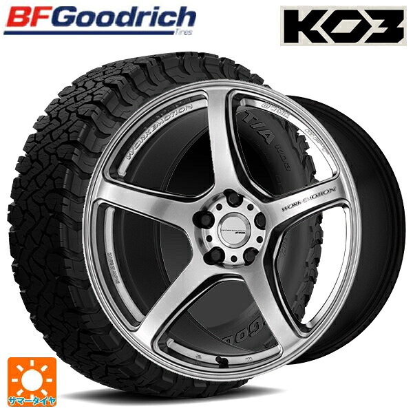 トヨタ ハリアー(80系)用 225/65R17 107/103S BFグッドリッチ オールテレーン TA KO3 ブラックレター 正規品 # ワーク エモーション T5R GSL 新品サマータイヤホイール 4本セット｜タイヤホイール専門店コニシタイヤ