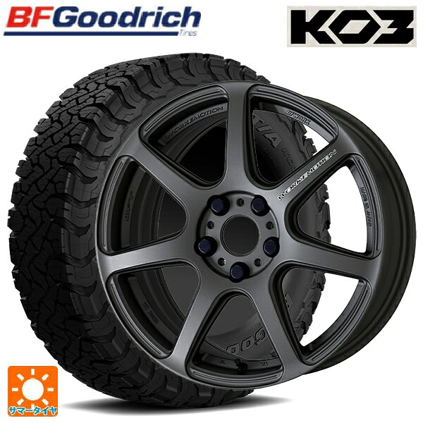 225/65R17 107/103S BFグッドリッチ オールテレーン TA KO3 ブラックレター 正規品 ワーク エモーション T7R MGM 17-7J 国産車用 サマータイヤホイール4本セット 142,115円