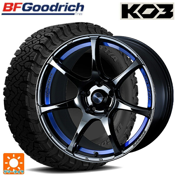225/65R17 107/103S BFグッドリッチ オールテレーン TA KO3 ブラックレター 正規品 ウェッズ ウェッズスポーツ SA75R BLC2 17-7.5J 国産車用 サマータイヤホイール4本セット