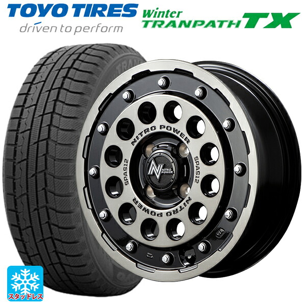 2024年製 165/65R14 79Q トーヨー ウインタートランパス TX # エムアイディー ナイトロパワーH12 ショットガン ブラッククリア/マシニング 14-4.5J 国産車用 スタッドレスタイヤホイール4本セット｜タイヤホイール専門店コニシタイヤ