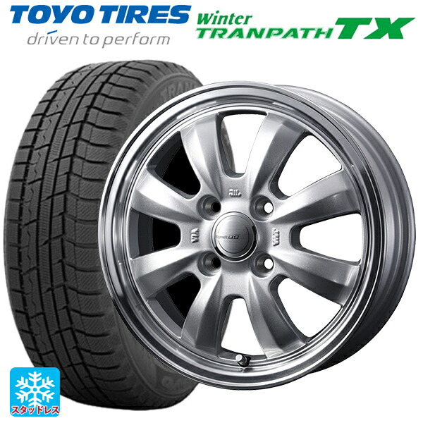 2024年製 165/65R14 79Q トーヨー ウインタートランパス TX # ウェッズ グラフト S8 シルバー/リムポリッシュ 14-4.5J 国産車用 スタッドレスタイヤホイール4本セット｜タイヤホイール専門店コニシタイヤ