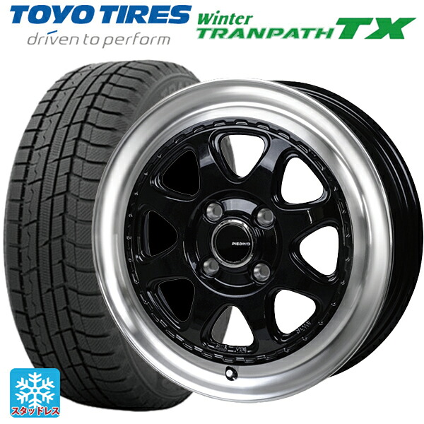 2024年製 165/65R14 79Q トーヨー ウインタートランパス TX # ジャパン三陽 モンツァ ピエディーノ スタイルW DBR 14-4.5J 国産車用 スタッドレスタイヤホイール4本セット|タイヤホイール専門店コニシタイヤ