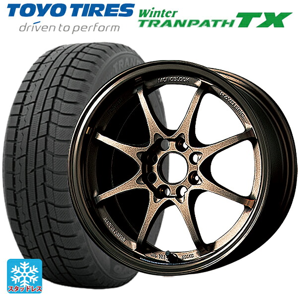 スズキ ハスラー(MR52/92S)用 2024年製 165/65R14 79Q トーヨー ウインタートランパス TX # レイズ ボルクレーシング CE28N BR 新品スタッドレスタイヤホイール 4本セット｜タイヤホイール専門店コニシタイヤ 111,660円