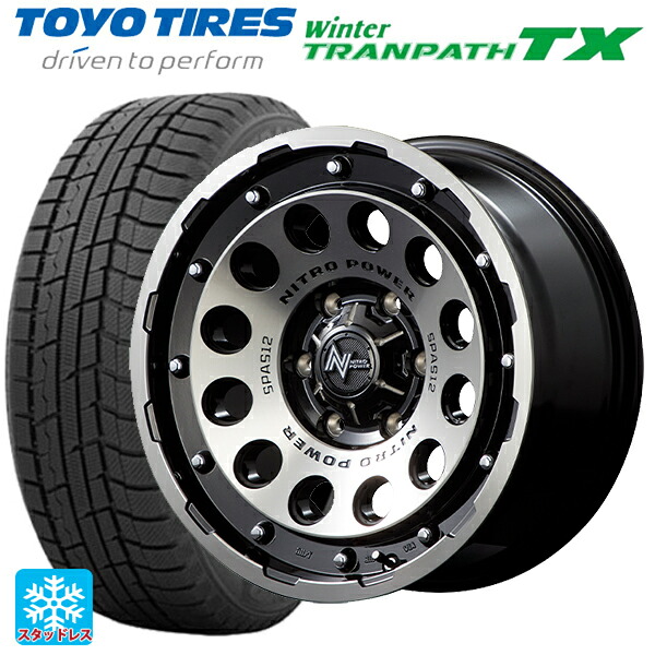 2024年製 165/65R14 79Q トーヨー ウインタートランパス TX # エムアイディー ナイトロパワーH12 ショットガン ブラッククリア/マシニング 14-5.5J 国産車用 スタッドレスタイヤホイール4本セット|タイヤホイール専門店コニシタイヤ