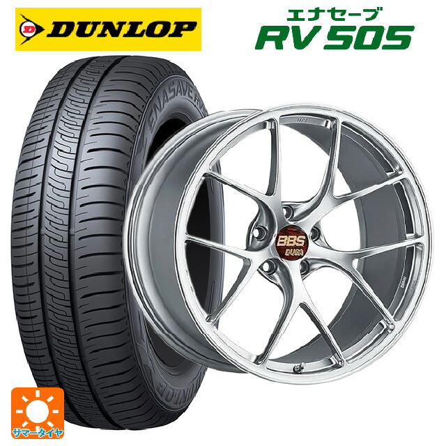 トヨタ アルファード(30系)用 245/40R20 99W ダンロップ エナセーブ RV505 BBS RI-D DS 新品サマータイヤホイール 4本セット