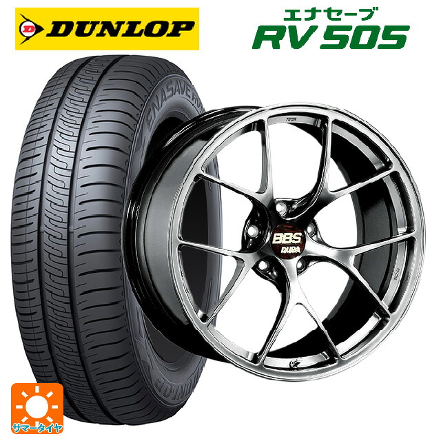 トヨタ アルファード(30系)用 245/40R20 99W ダンロップ エナセーブ RV505 BBS RI-D DB 新品サマータイヤホイール 4本セット
