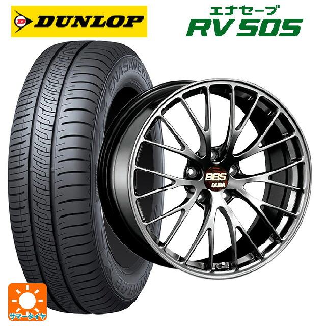 トヨタ ヴェルファイア(30系)用 245/40R20 99W ダンロップ エナセーブ RV505 BBS RZ-D DB 新品サマータイヤホイール 4本セット