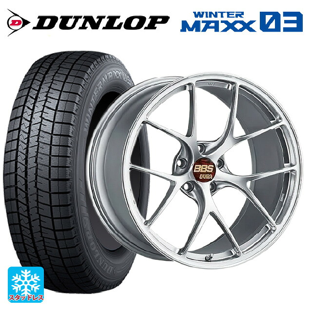 トヨタ アルファード(30系)用 245/40R20 95Q ダンロップ ウィンターマックス 03(WM03) BBS RI-D DS 新品スタッドレスタイヤホイール 4本セット