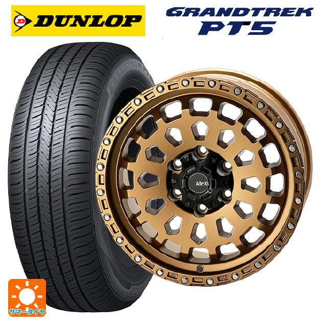 トヨタ ハイラックス(120系)用 265/65R17 112H ダンロップ グラントレックPT5 4×4エンジニアリング エアーG VULCAN MBR 新品サマータイヤホイール 4本セット