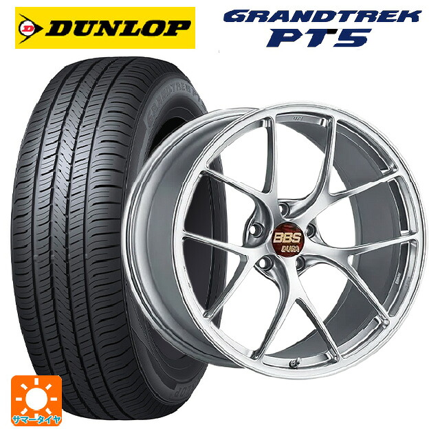 マツダ CX-80(KL5/KL3系)用 235/55R19 101V ダンロップ グラントレックPT5 BBS RI-D DS 新品サマータイヤホイール 4本セット